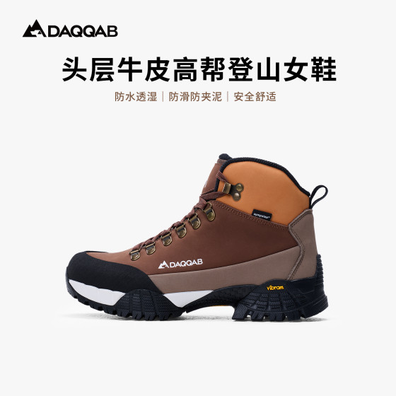 头层牛皮高帮登山女鞋