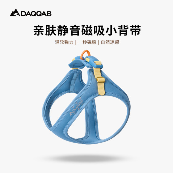 亲肤静音磁吸小背带