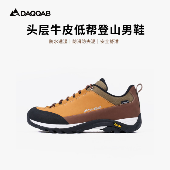 头层牛皮低帮登山男鞋