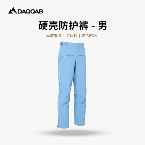 男士硬壳冲锋裤
