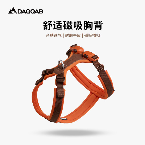 舒适磁吸胸背