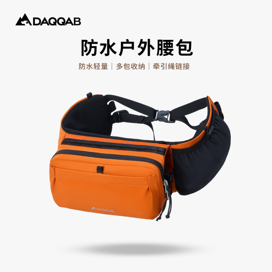 防水户外腰包